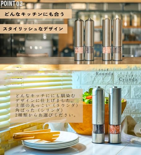 PERABELLO ONE PUSH BUTTON MILL 電動 の商品画像 5