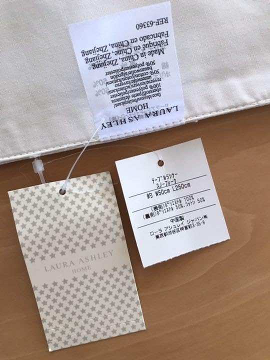 Laura Ashley テーブルランナー 【公式通販】