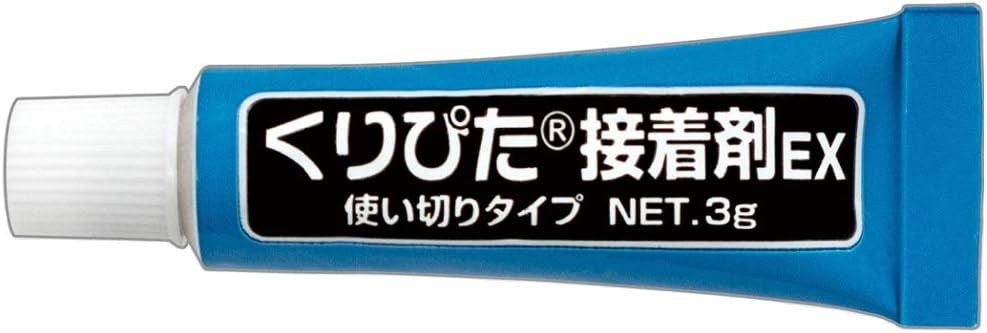 GSI Creos - GT121 Mr. Mini Wall Paint Rack, Mr. Hobby
