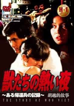 ファントム・ブライド〜鬼新娘〜 [DVD] チョウ・ユンファ Amazon.co.jp: 【中古DVD】ファントム・ブライド 鬼新娘