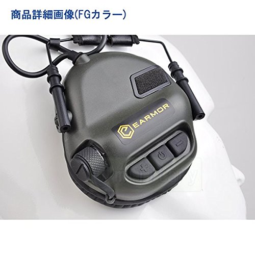 Amazon.co.jp: [OPSMEN] M31 Tactical Electronic Hearing Protector