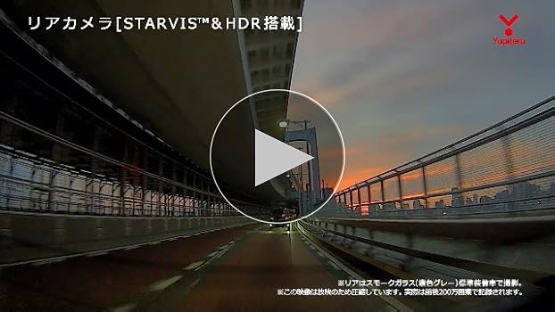【新品未開封】ユピテル　前後ドラレコ　STARVIS搭載 Y-240Rd オービス警報搭載 前後2カメラドライブレコーダー