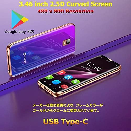 Amazon Co Jp Google Play 対応 ミニモバイル スマホ 3 45 Inch Ips液晶 Anica K Touch I10 Global 日本仕様 後8mp 前 5mp Dual Camera搭載 Mtk6739v Cwa Quad Core 1 5ghz Android 8 1 Dsds 4g Lte Sim Free 2slot 2gb 3gb Ram 16gb 32gb 64gb Rom 3d Face