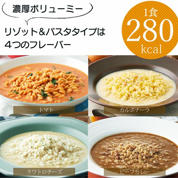 Amazon.co.jp: Micro Diet Self-Choice Pack, 14 Meals (6120008