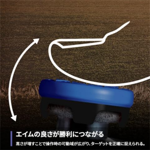 KontrolFreek フリーク PS4/5 コントローラー用 Sports - Omni PS5 エイム精度向上 5146-PS5-EC ネイビーブルー/ブラック
