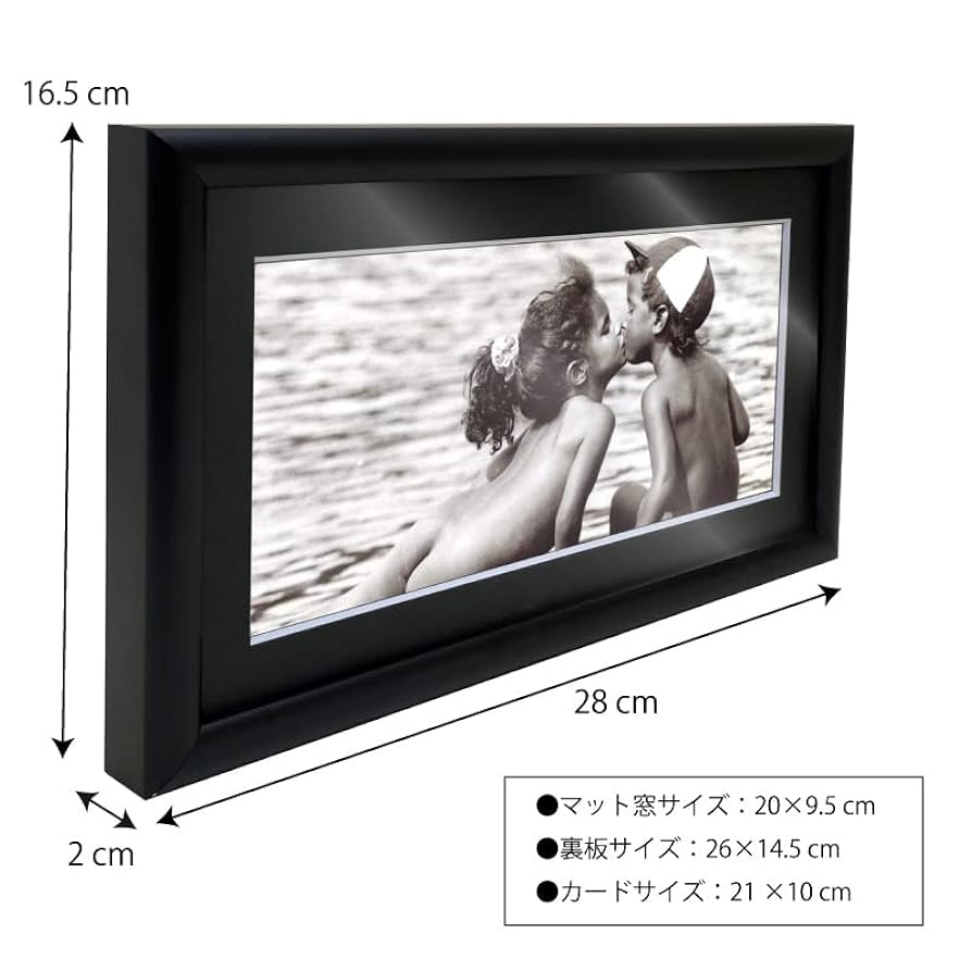 Amazon.co.jp: ロングポストカード入りフレーム モノクロ写真