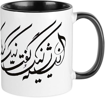 Amazon Cafepress Good Thoughts 良い言葉 Goodアクション ブラック Mu Uniqueコーヒー マグカップ コーヒーカップ S bc673 Cafepress グラス タンブラー 通販 Amazon Cafepress Good Thoughts 良い言葉 Goodアクション ブラック Mu Uniqueコーヒー マグカップ コーヒーカップ S bc673 Cafepress グラス タンブラー 通販