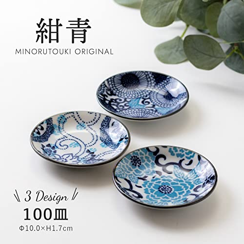 Amazon.co.jp: みのる陶器: 紺青