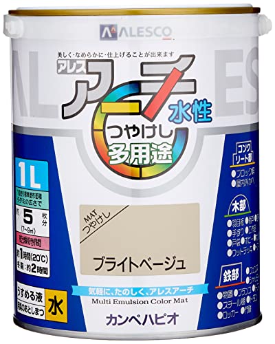 カンペハピオ(Kanpe Hapio) ペンキ 塗料 水性 つやけし ブライトベージュ 1L 水性塗料 日本製 アレスアーチ 00227652561010