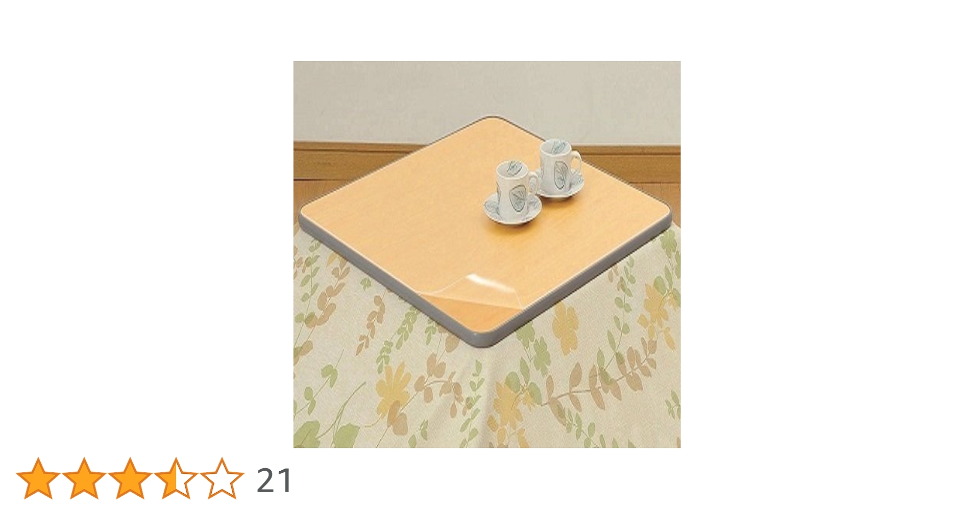 Amazon.co.jp : 明和グラビア MEIWA こたつ天板マット 天板の