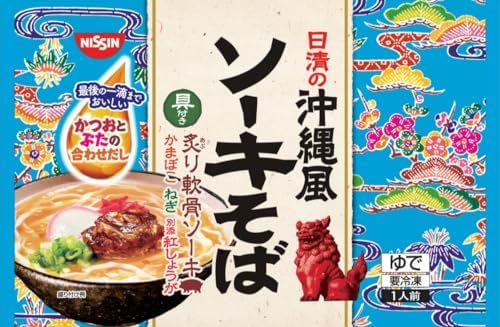 （23:00時点） [冷凍] 日清食品冷凍 日清の沖縄風ソーキそば×7