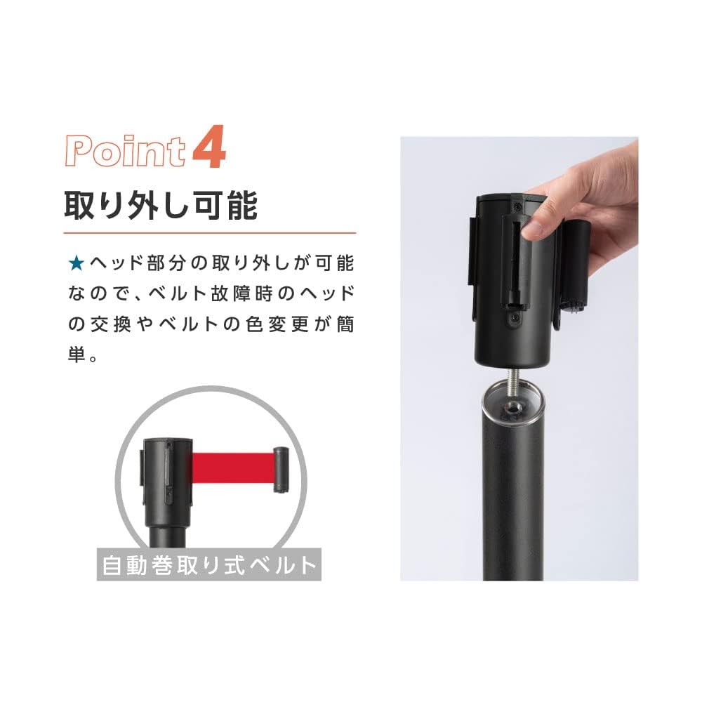 Amazon.co.jp: ベルトパーテーション 4本セット ブラックポール