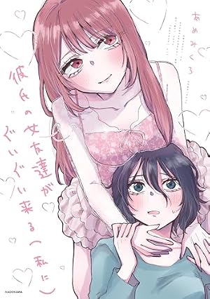 セイ少女黙示録 ですぺあ（1） (ビッグコミックス) | 中村汚濁 | 青年