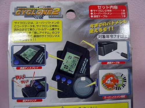 サイクロン　スーパー Amazon.co.jp: トミー サイクロン2 スーパーバトメン対応