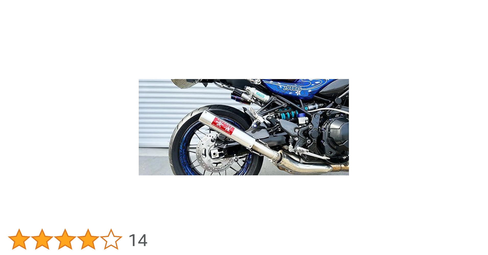Amazon | W2‐105AL 純正エキパイ専用 50.8mm 50.8φ マフラー