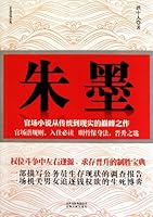 Red and Black 7222073027 Book Cover