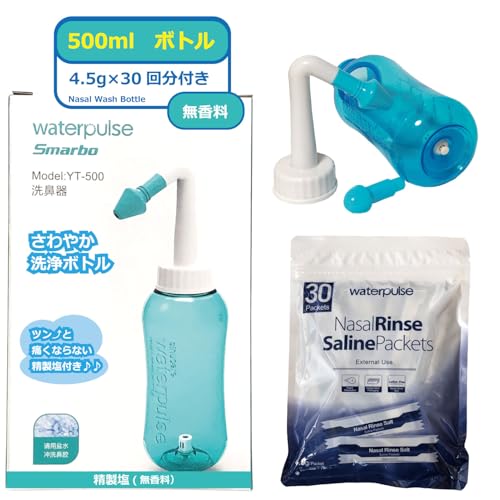 洗浄ボトル 500ml ターコイズ + 精製塩30日分 30包セット痛くない・ワンタッチで操作で簡単洗浄 花粉 ホコリのサムネイル