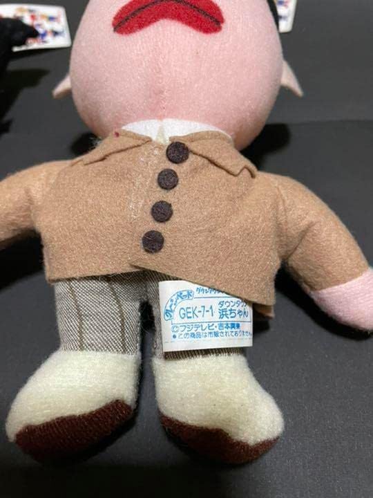 ダウンタウン ぬいぐるみ 貴重 ダウンタウン ごっつえぇかんじ