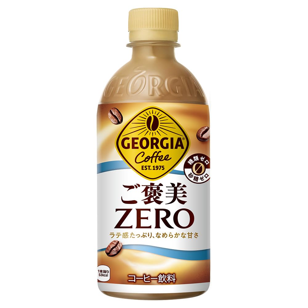 Amazon.co.jp: コカ・コーラ ジョージア ご褒美ゼロ 440mlPET ×24本