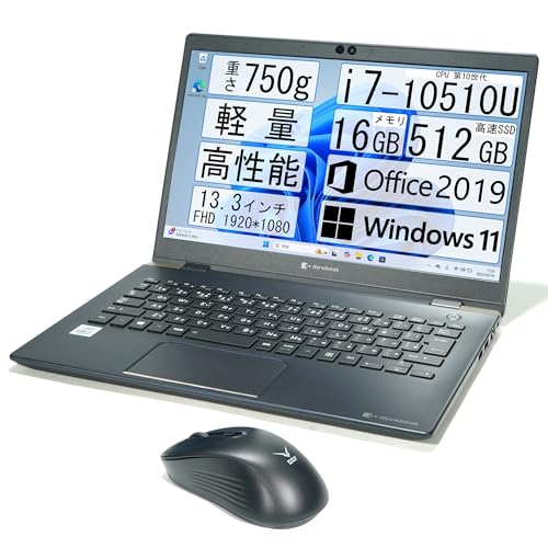 Windowsノート本体 dynabook G83 Core i7-10510U 16GB/ 512GB Amazon.co.jp: 【整備済み品】G83 / Core i7-10510U / メモリ16GB