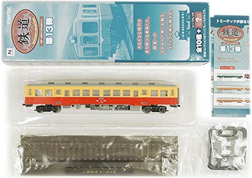 【鉄道コレクション】小湊鉄道　6両セット □国鉄と京成のハイブリッド気動車□鉄道コレクション 小湊鐵道