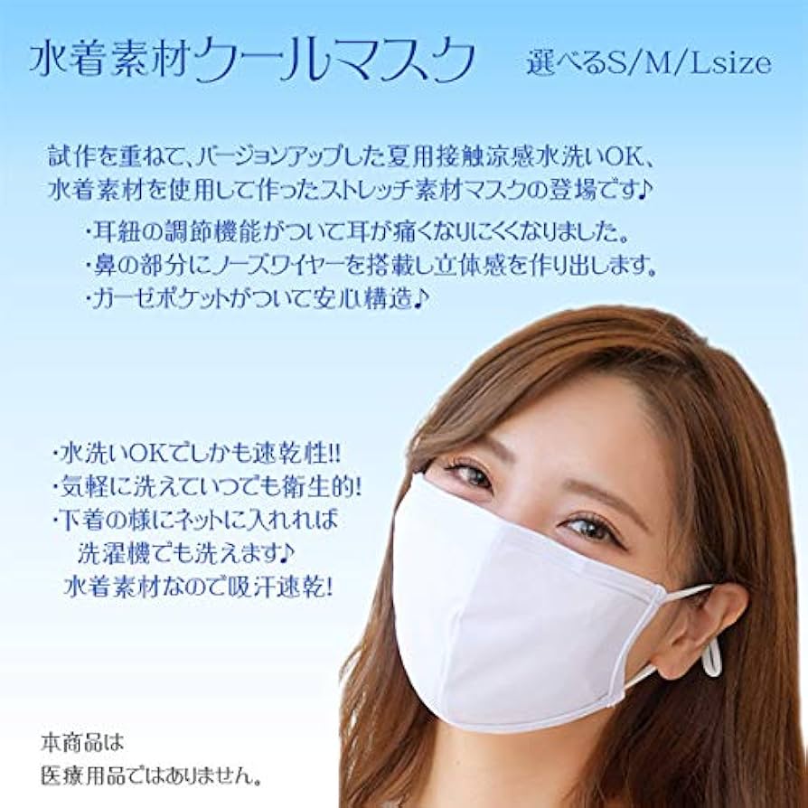 リーウェイ未使用マスク　14枚 リーウェイ未使用マスク 14枚 リーウェイ未使用マスク 14枚