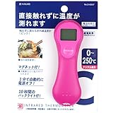 パール金属 触れずに測れる 赤外線温度計 ピンク 測 HAKARI D-6567