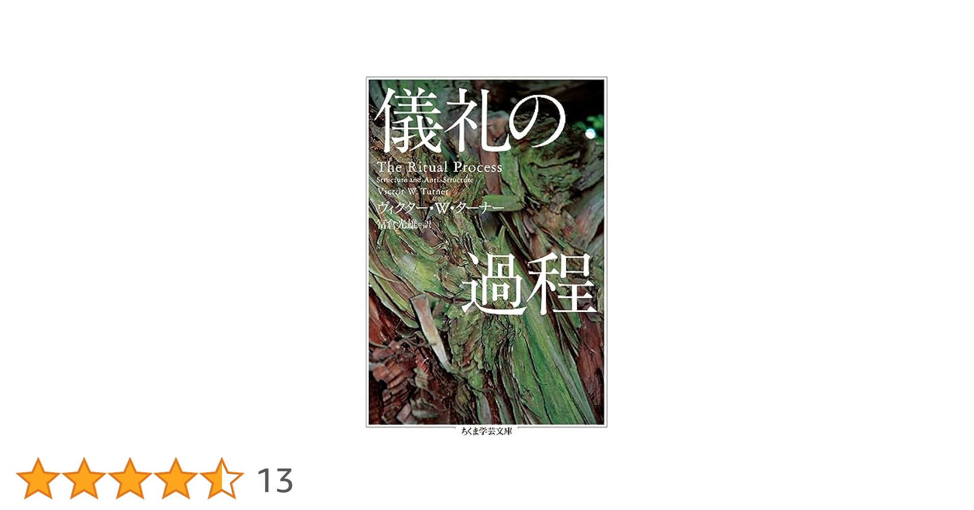 購入者限定！　信楽峻麿著『教行証文類講義』１~５巻 Amazon.co.jp: 教行証文類講義 信巻I : 信楽 峻麿: Japanese Books