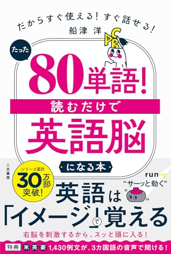 本の表紙