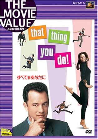 Amazon すべてをあなたに Dvd 映画 Amazon すべてをあなたに Dvd 映画