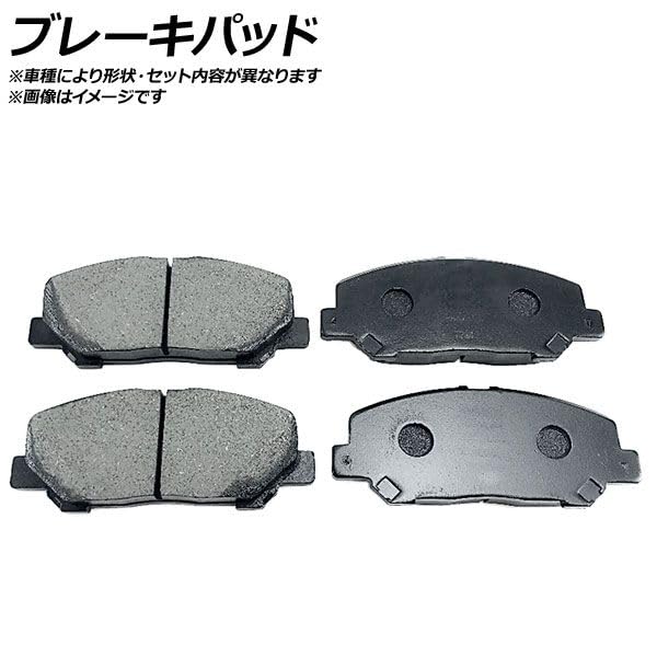 Amazon | ブレーキパッド フロント 三菱互換品 キャンター FBA60 2t