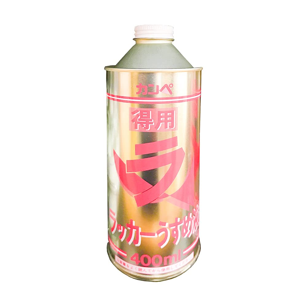 Amazon | カンペハピオ 得用ラッカーうすめ液 400ML | うすめ液