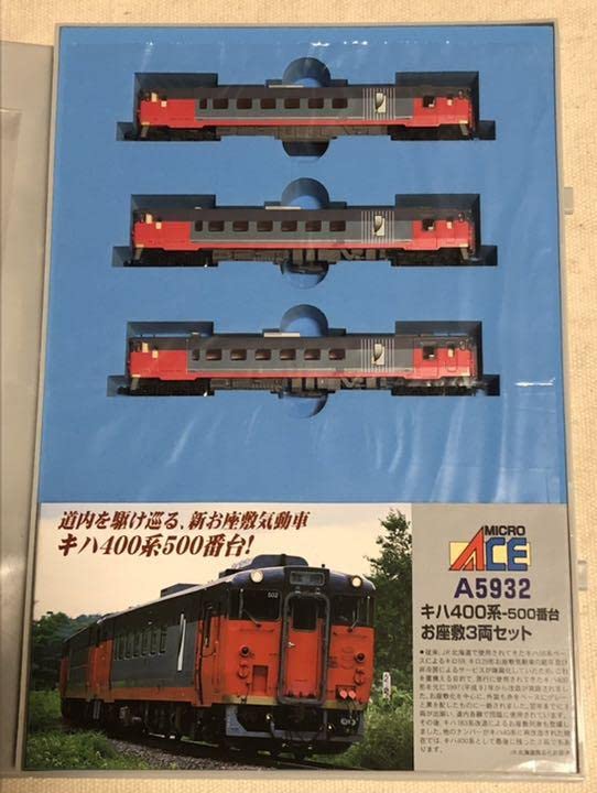 Amazon.co.jp: マイクロエース A-5932 キハ400系500番台 お座敷3両