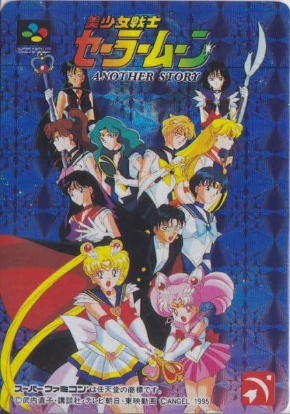 Amazon.co.jp: スーパーファミコン 美少女戦士セーラームーン ANOTHER 