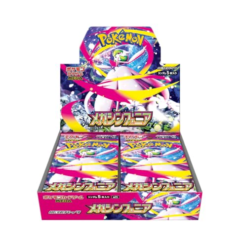 Pokémon Pokemon Card Game Mega Symphonia Booster Box giapponese - 30 confezioni