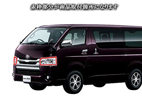 Amazon | BRIGHTZ ハイエース 200 IV型 V型 ナロー メッキヘッドライト