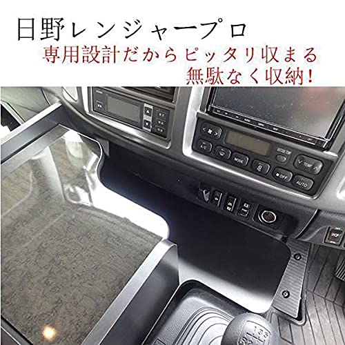 Amazon | 【 日野 レンジャープロ 対応 センターコンソール