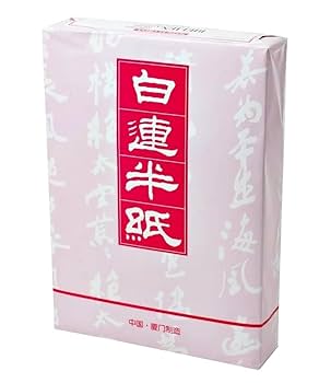 白鶴 1000枚 1箱　鶴 1000枚 1箱　書道半紙　計2箱 白鶴 1000枚 1箱 鶴 1000枚 1箱 書道半紙 計2箱 白鶴