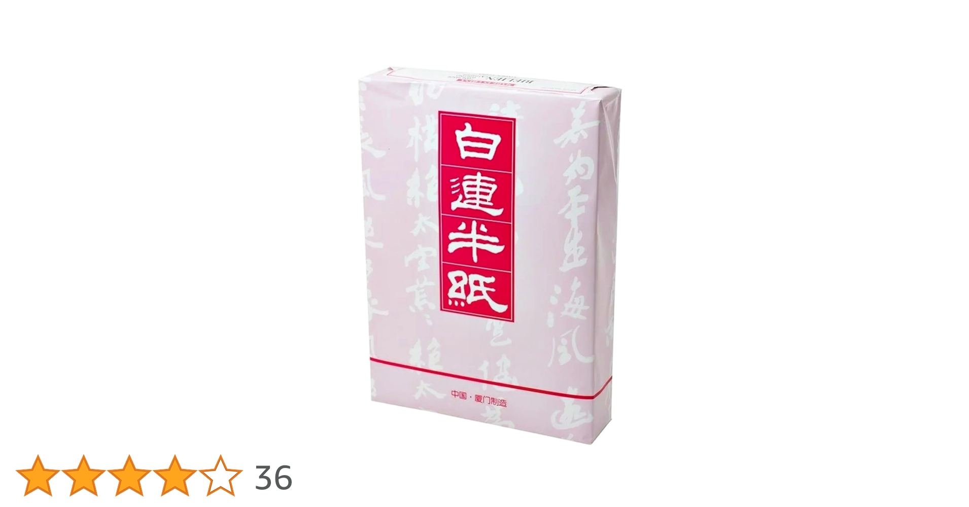 518nahpm0bL.jpg_BO30,255,255,