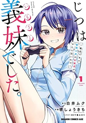 思春期ちゃんのしつけかた 特装版 全12巻 完結 中田ゆみ 一迅社 コミック】思春期ちゃんのしつけかた(12) 特装版 | アニメイト