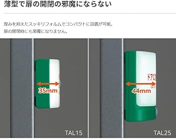 Amazon | キングジム 扉につけるお知らせライト(有線タイプ) ライト