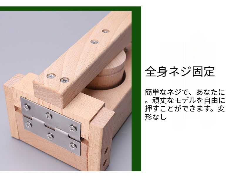 Amazon.co.jp: 【Qyber】 木製家庭用餅つき機 伝統工芸木型プレス設計