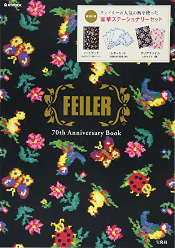 無料電子書籍 pdf FEILER 70th Anniversary Book (e-MOOK 宝島社ブランドムック) バイ