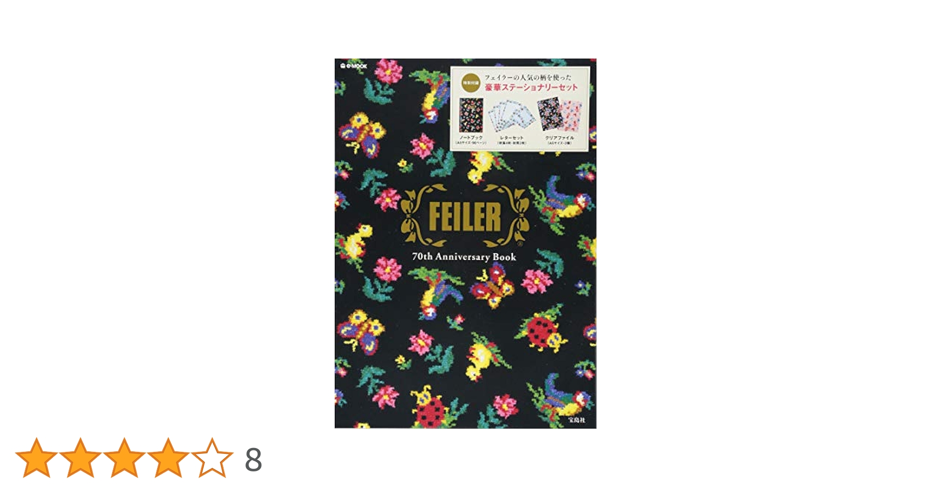 洋書絵本ビギナーブックシリーズ7冊セット　★バラ可能★アンティークオブジェ装飾本 wunib2806.jpg