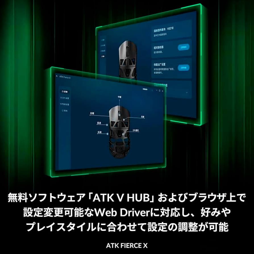 Amazon.co.jp: ATK ワイヤレスゲーミングマウス FIERCE X Silver