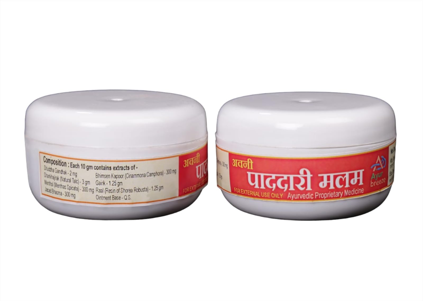 Avani Padadari Malam 30 GM-image-44