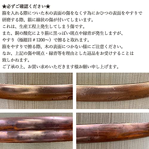 ひのき丸湯桶 24cm 山一 檜製 国産 高級湯桶 ブランド別 ＞ ・YAMAICHI 山一 ＞ 【山一】ひのき丸湯桶 24cm