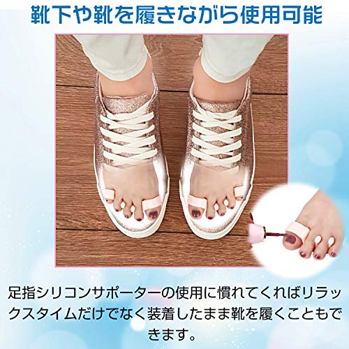 外反母趾サポーターおすすめ10選 市販品は良い 口コミもチェック