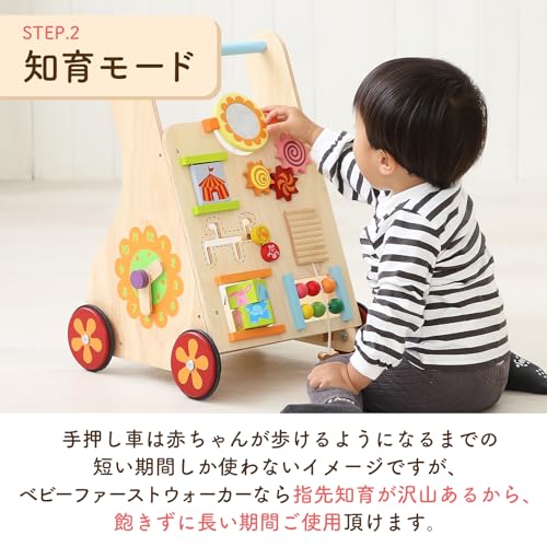 ベビーファーストウォーカー 関連画像 3