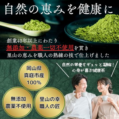 温和生活 柿の葉茶 50g